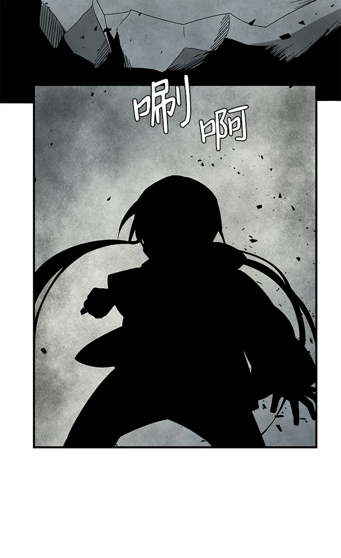 [第58话] 王（16） 第48页