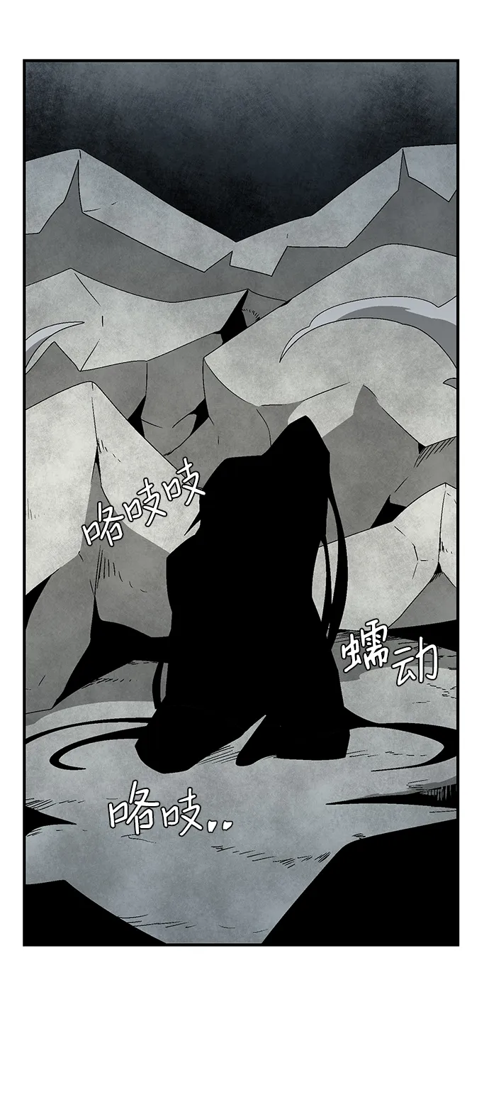 [第58话] 王（16） 第52页