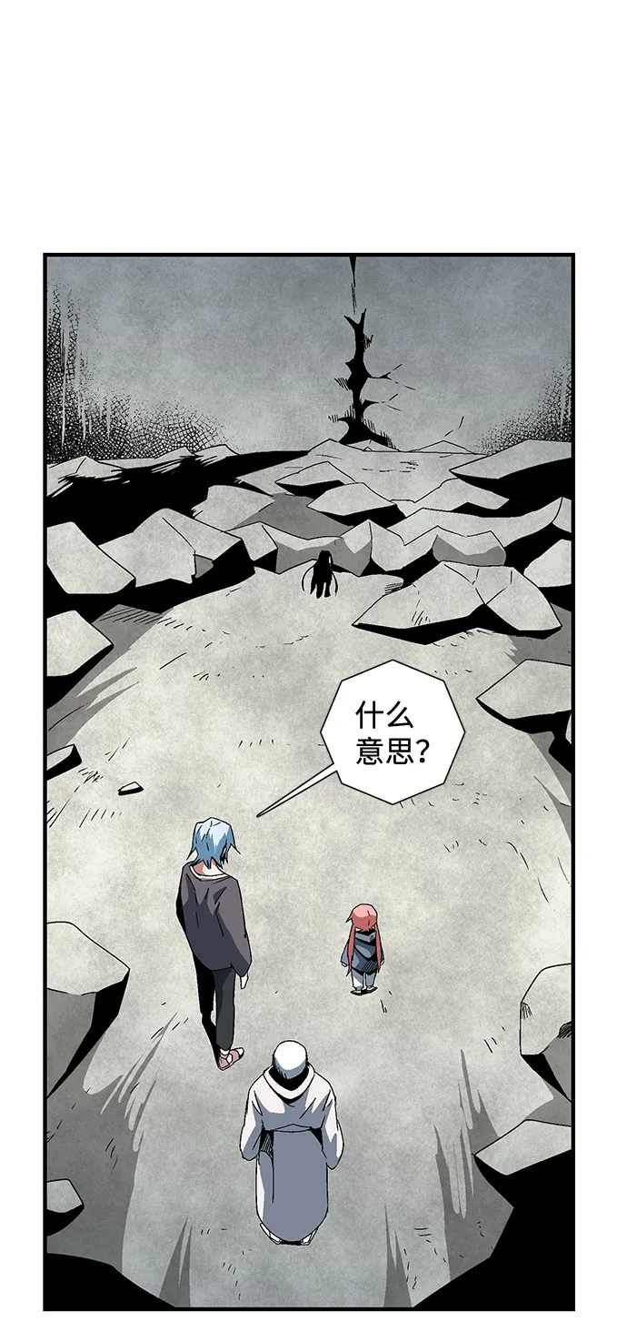 [第58话] 王（16） 第54页
