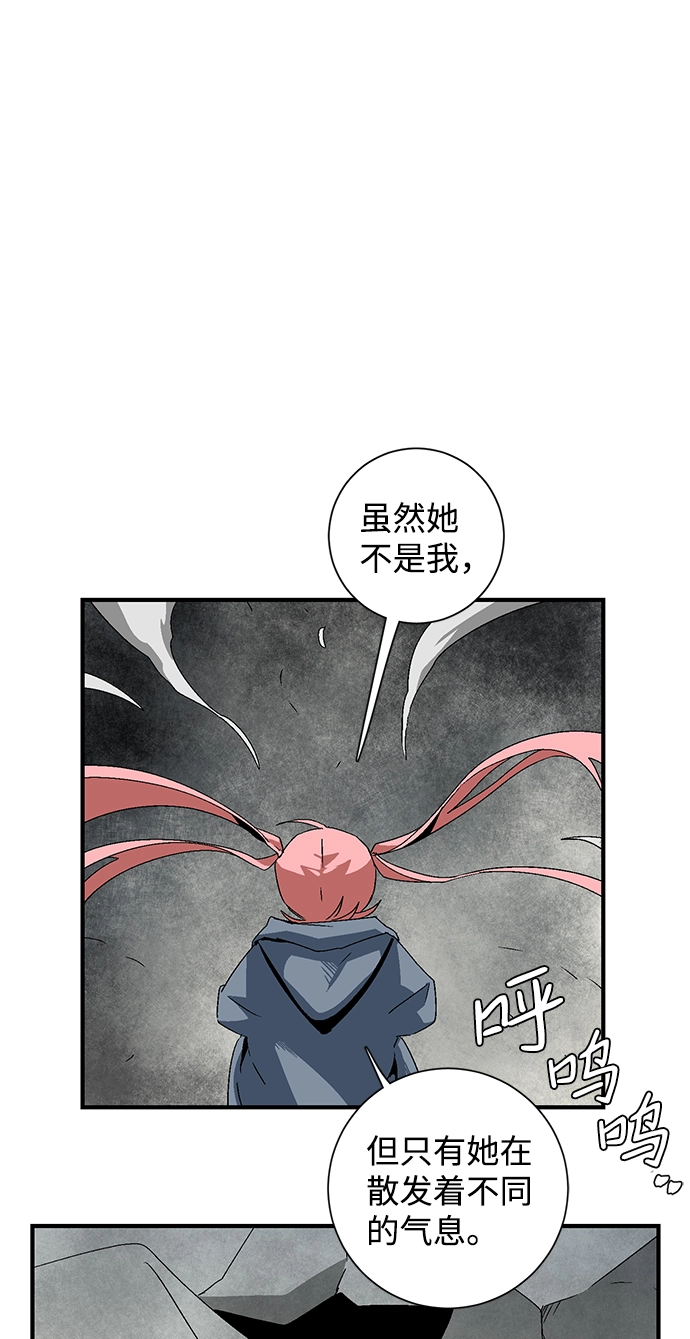 [第58话] 王（16） 第60页