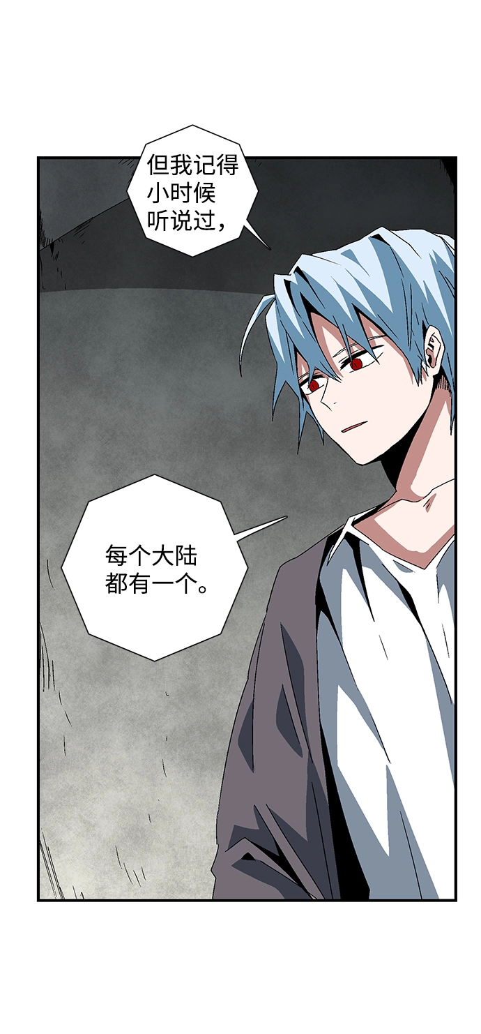 [第58话] 王（16） 第64页