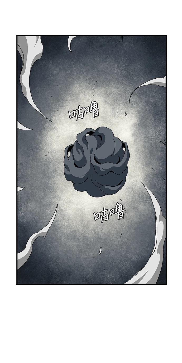 [第58话] 王（16） 第68页