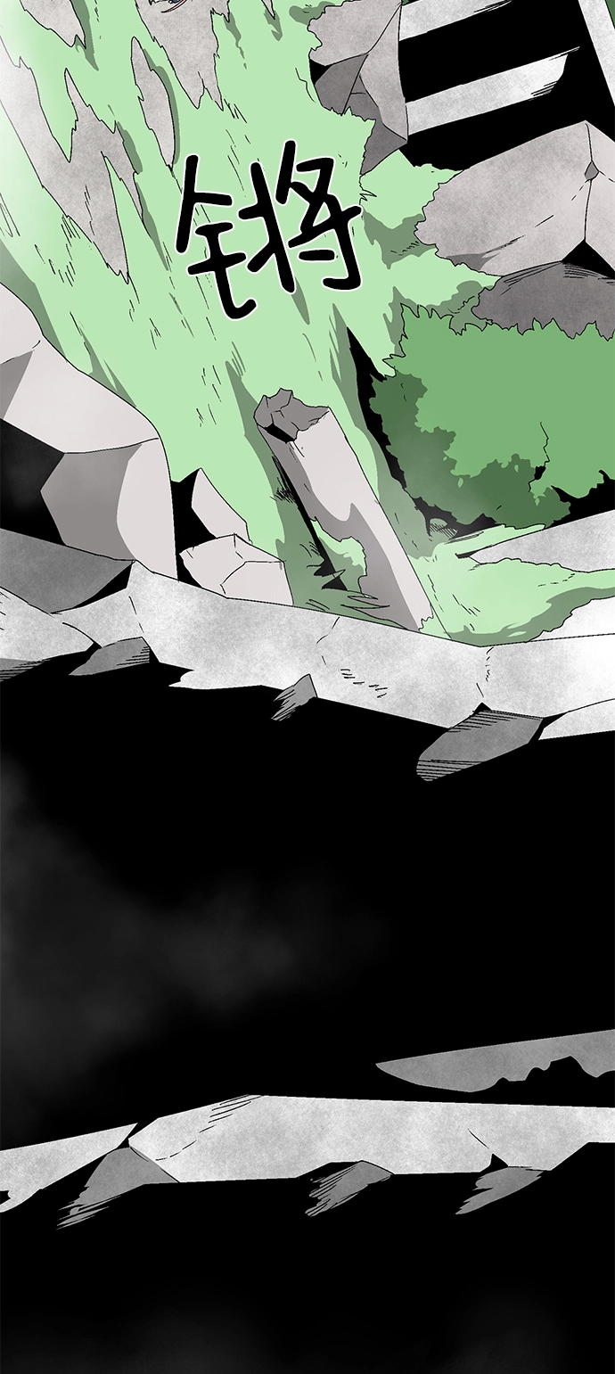 [第58话] 王（16） 第77页