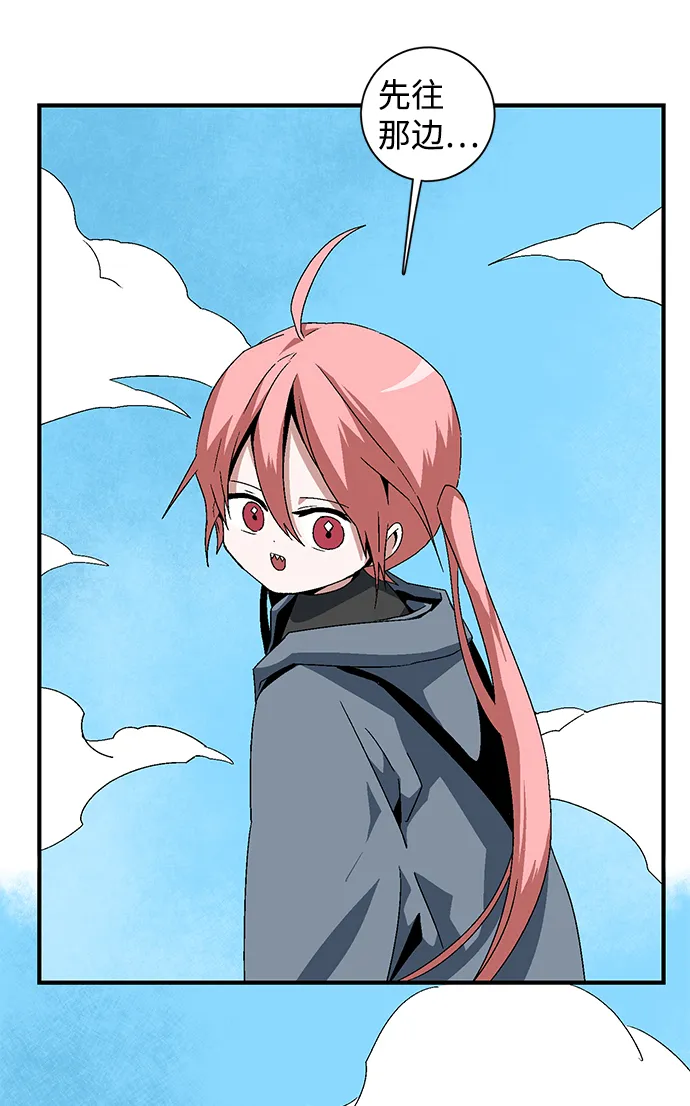 [第59话] 王（17） 第4页