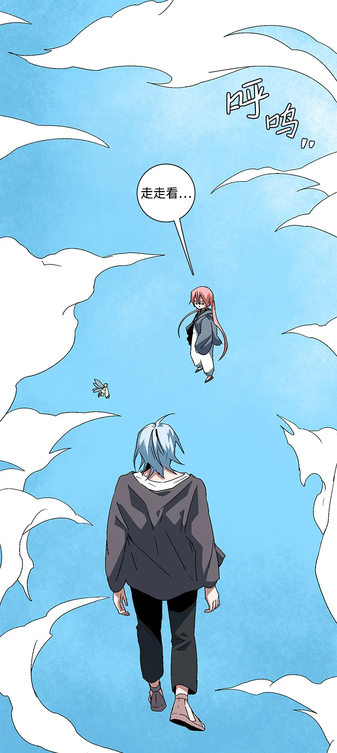 [第59话] 王（17） 第5页