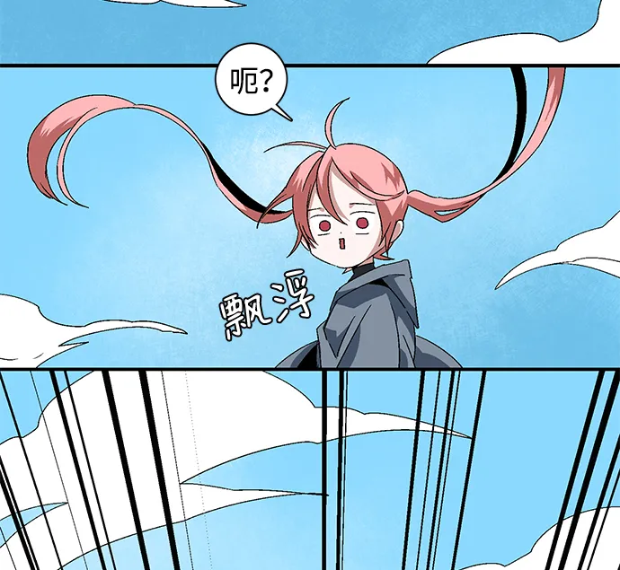 [第59话] 王（17） 第6页