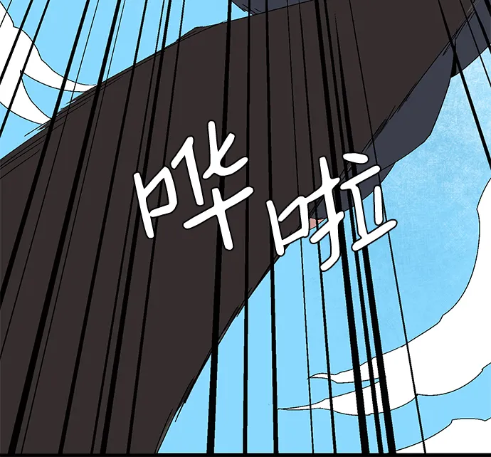 [第59话] 王（17） 第8页