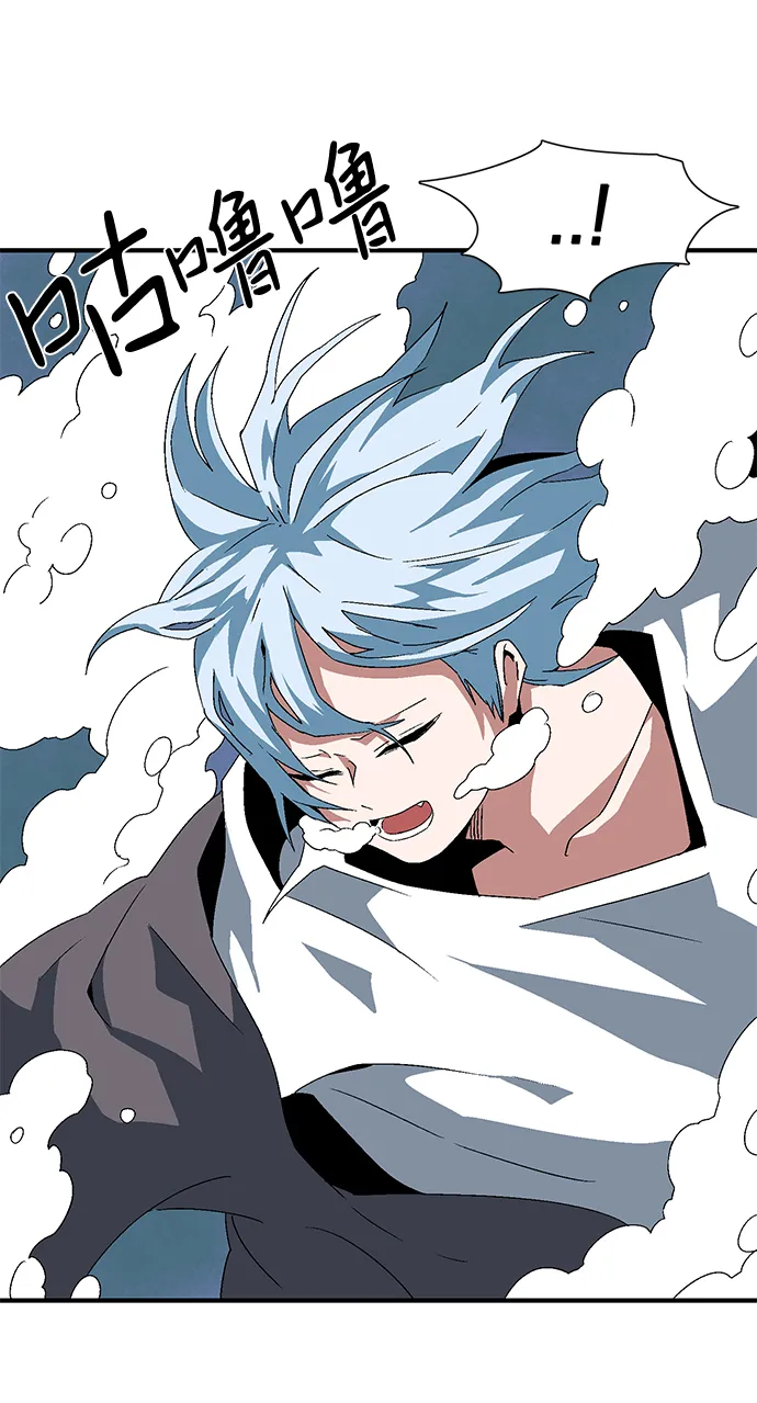 [第59话] 王（17） 第11页