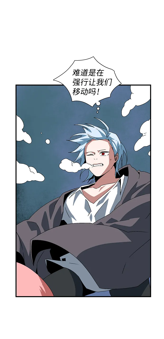 [第59话] 王（17） 第13页