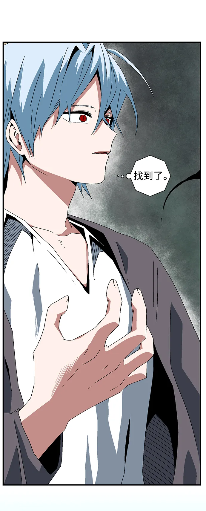 [第59话] 王（17） 第31页