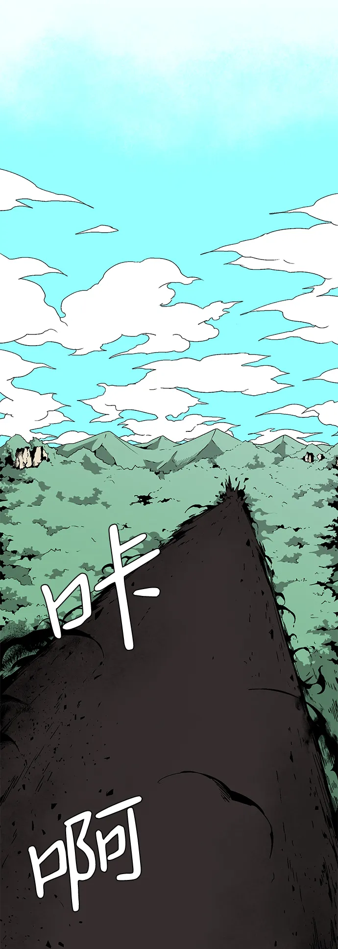 [第59话] 王（17） 第32页