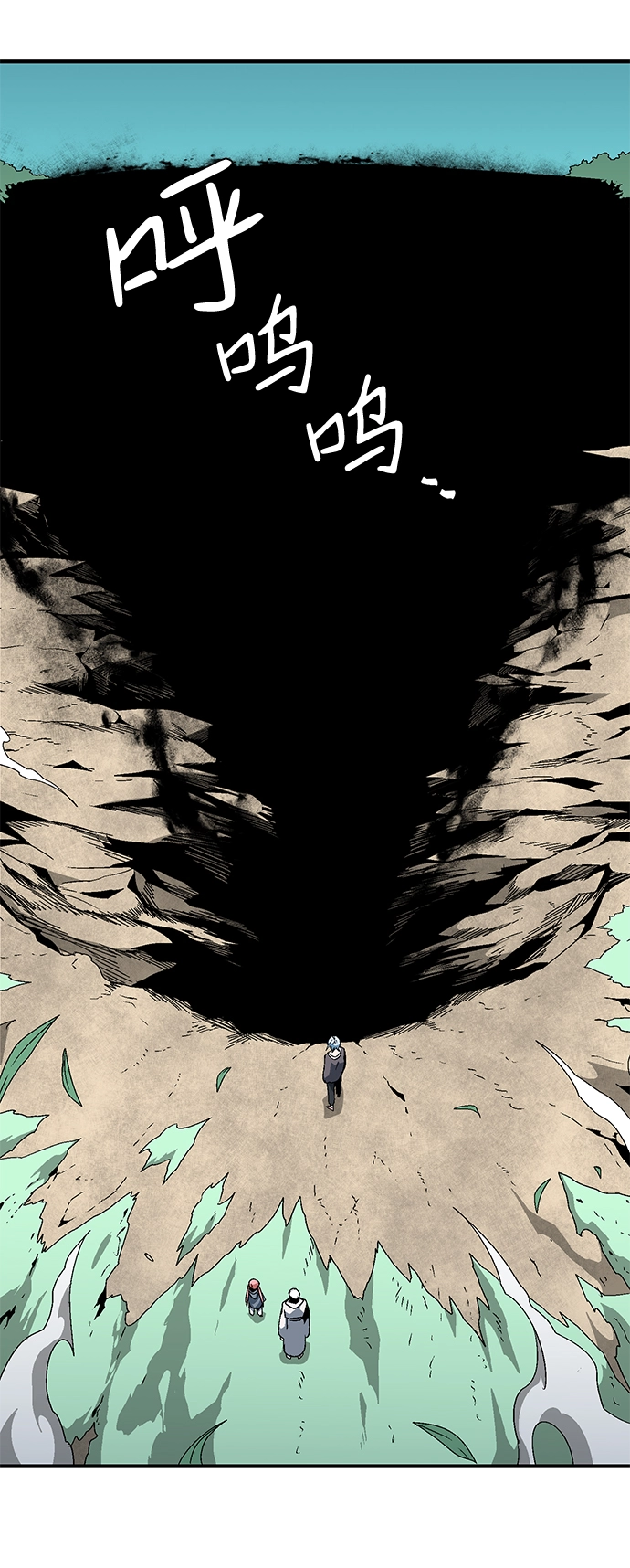 [第59话] 王（17） 第35页