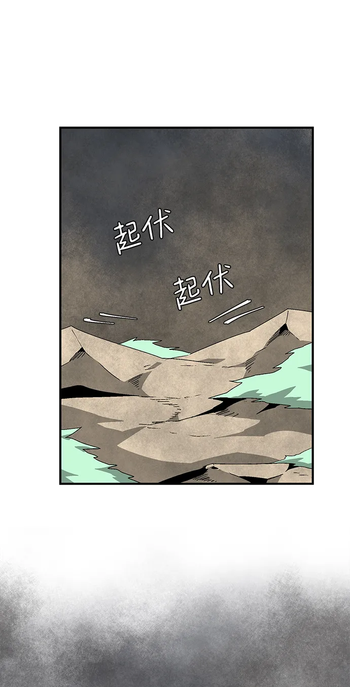 [第59话] 王（17） 第39页