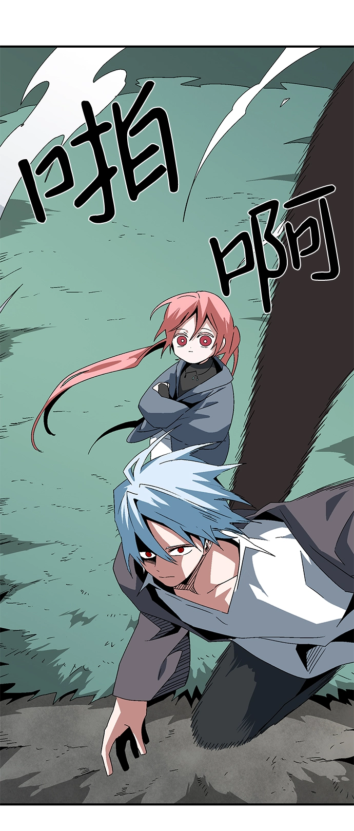 [第59话] 王（17） 第45页