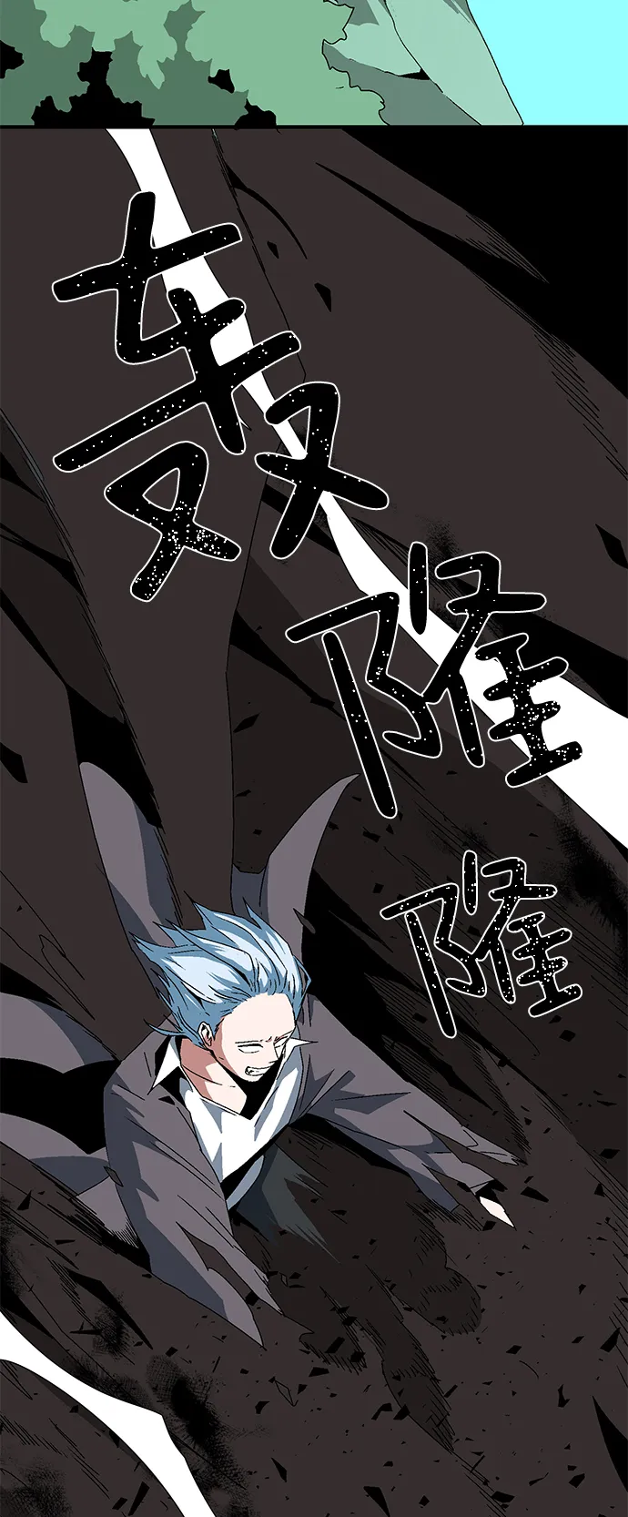[第59话] 王（17） 第49页