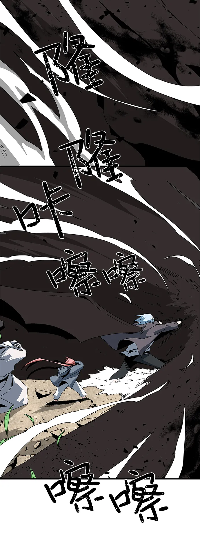 [第59话] 王（17） 第50页