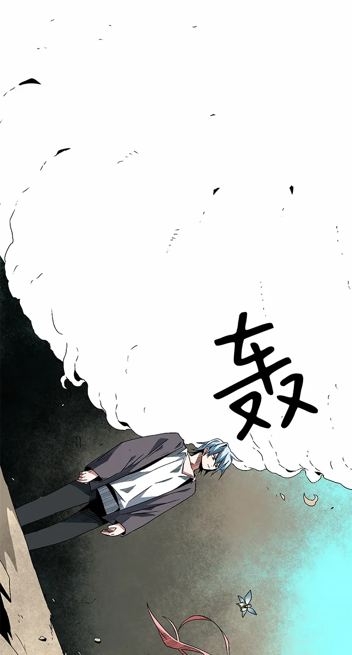 [第59话] 王（17） 第71页