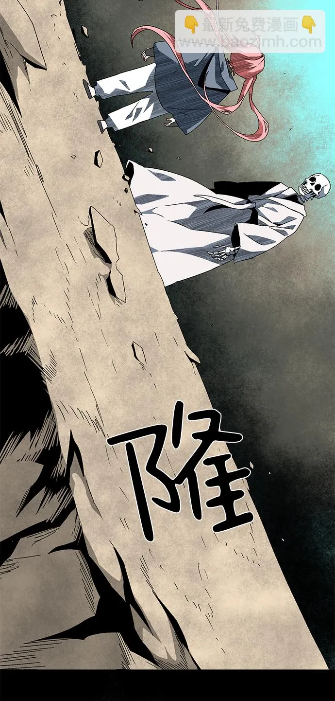 [第59话] 王（17） 第72页