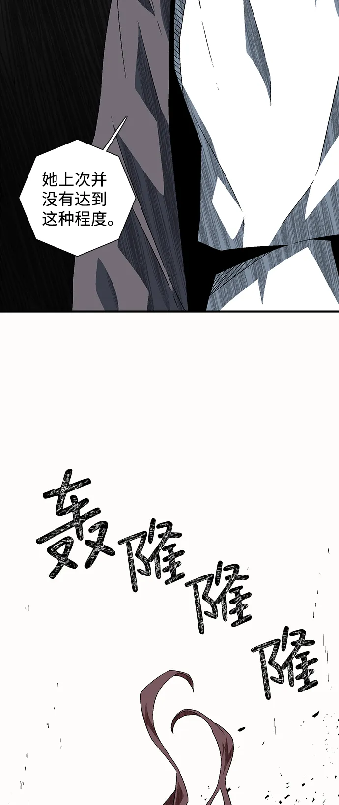 [第59话] 王（17） 第76页
