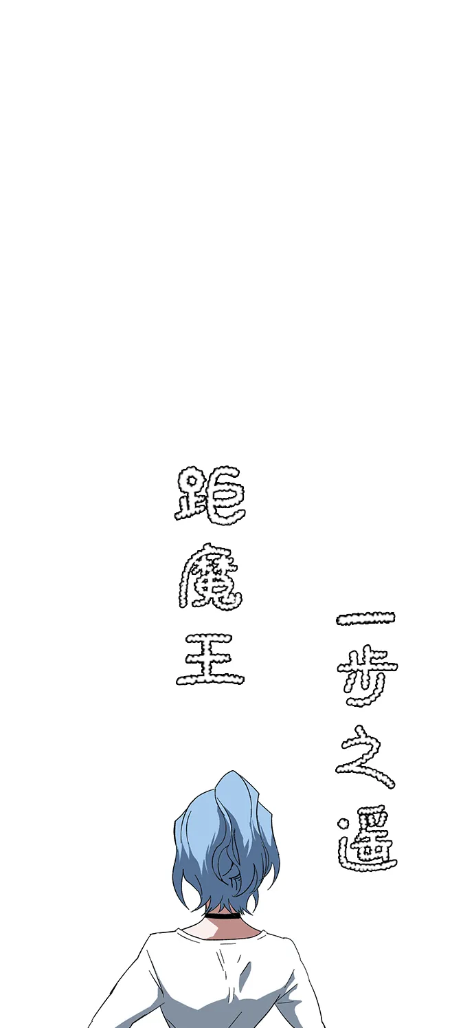 [第84话] 目标（16） 第19页