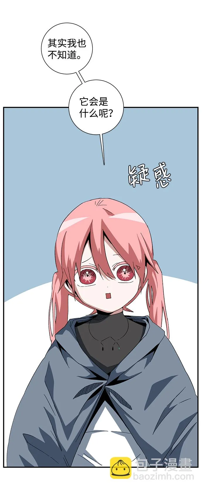 [第84话] 目标（16） 第32页