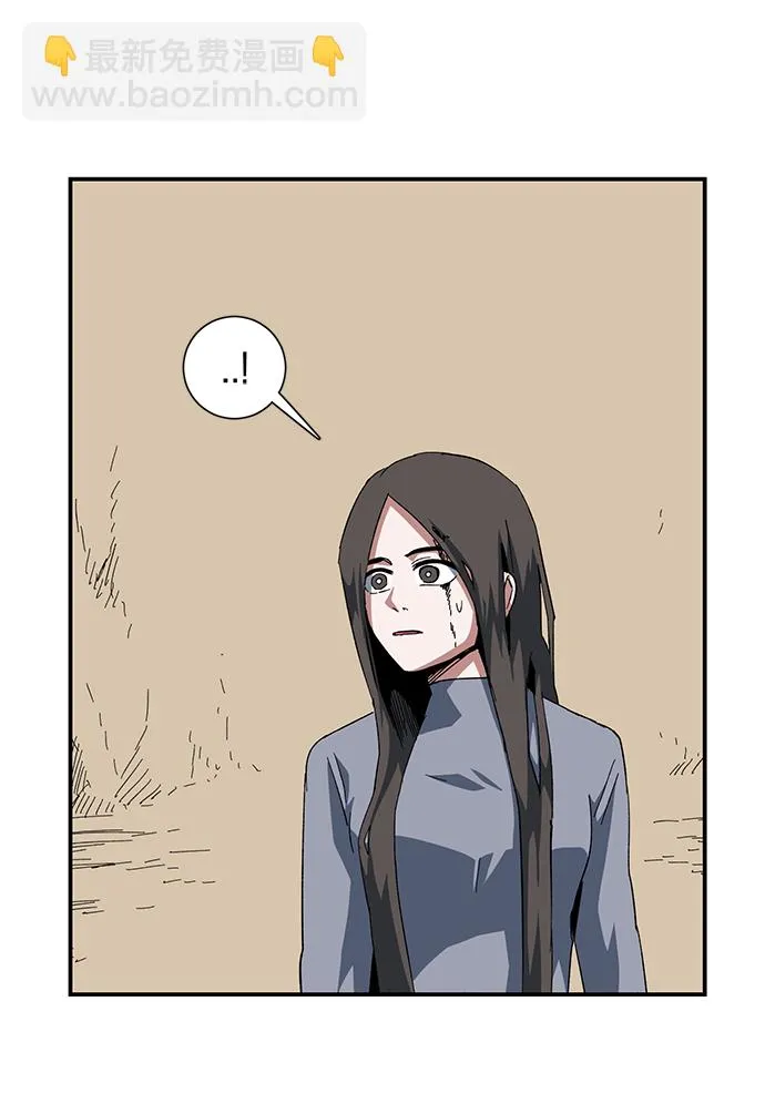 [第84话] 目标（16） 第38页