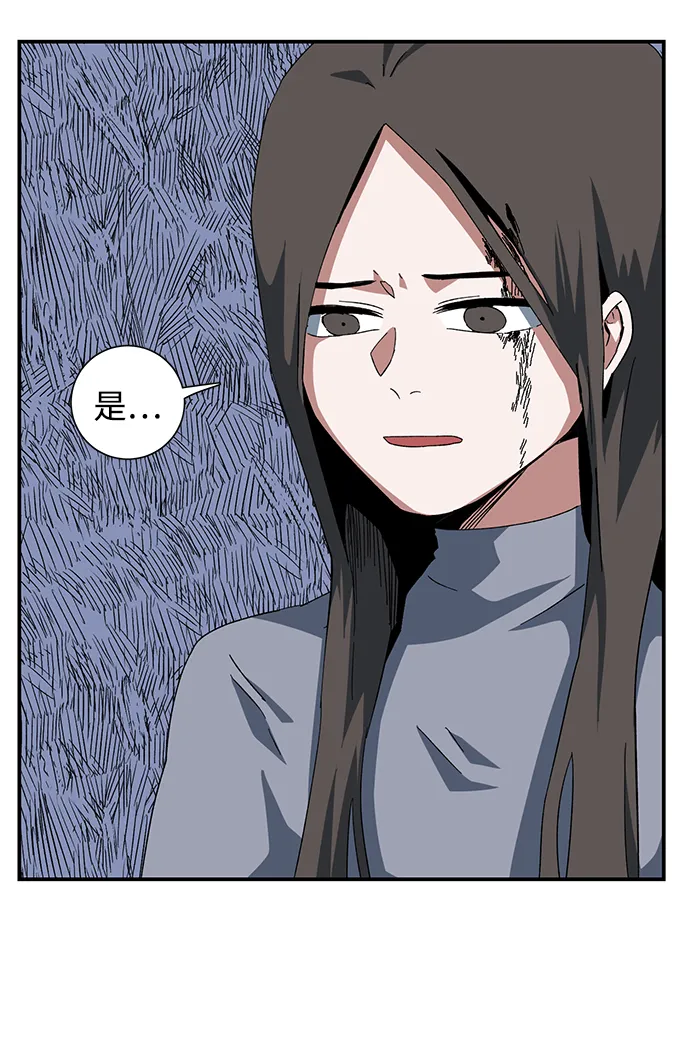 [第84话] 目标（16） 第39页