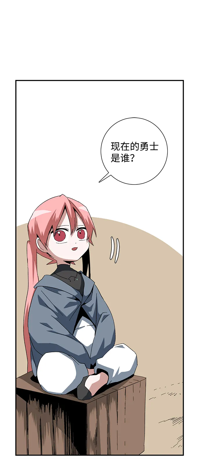 [第84话] 目标（16） 第42页
