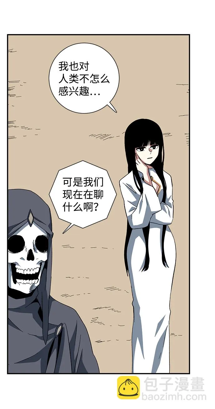 [第84话] 目标（16） 第44页