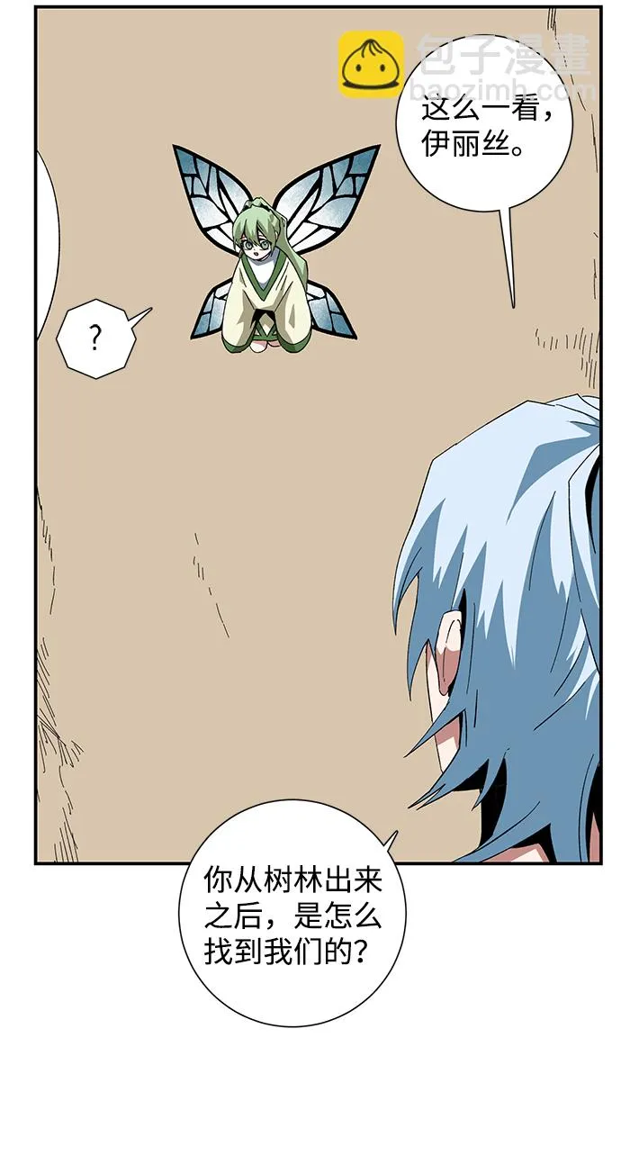 [第84话] 目标（16） 第51页