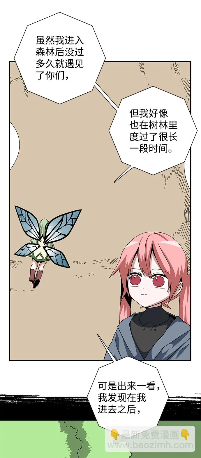 [第84话] 目标（16） 第59页
