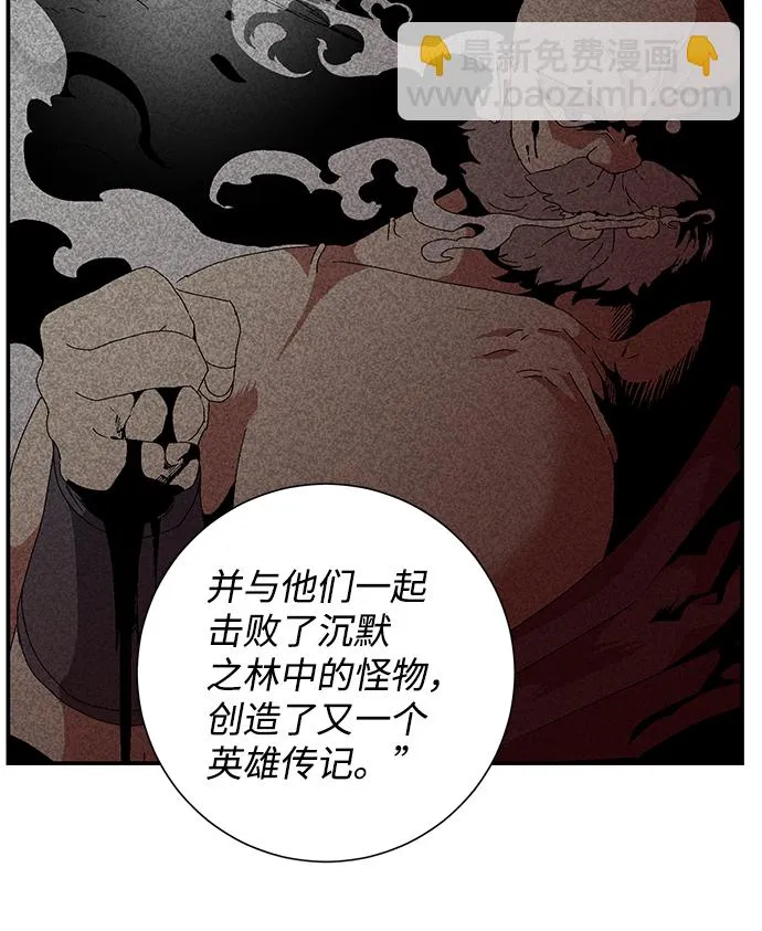 [第84话] 目标（16） 第65页