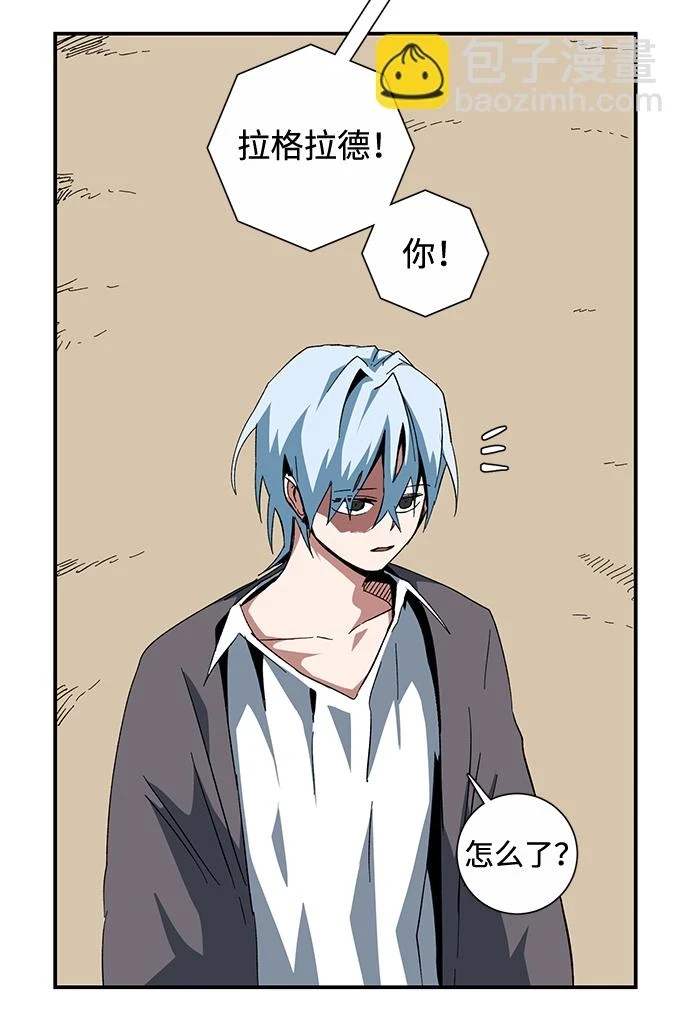 [第85话] 目标（17） 第22页