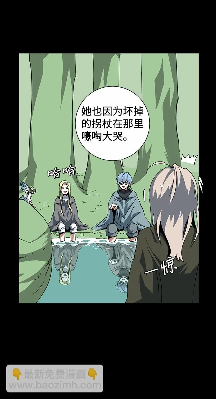 [第85话] 目标（17） 第32页