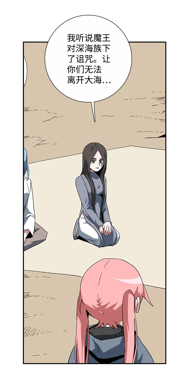[第85话] 目标（17） 第42页
