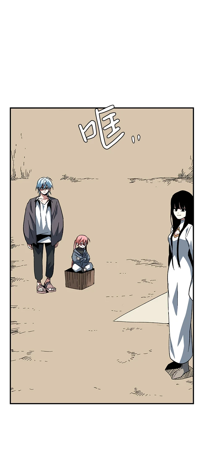 [第85话] 目标（17） 第62页