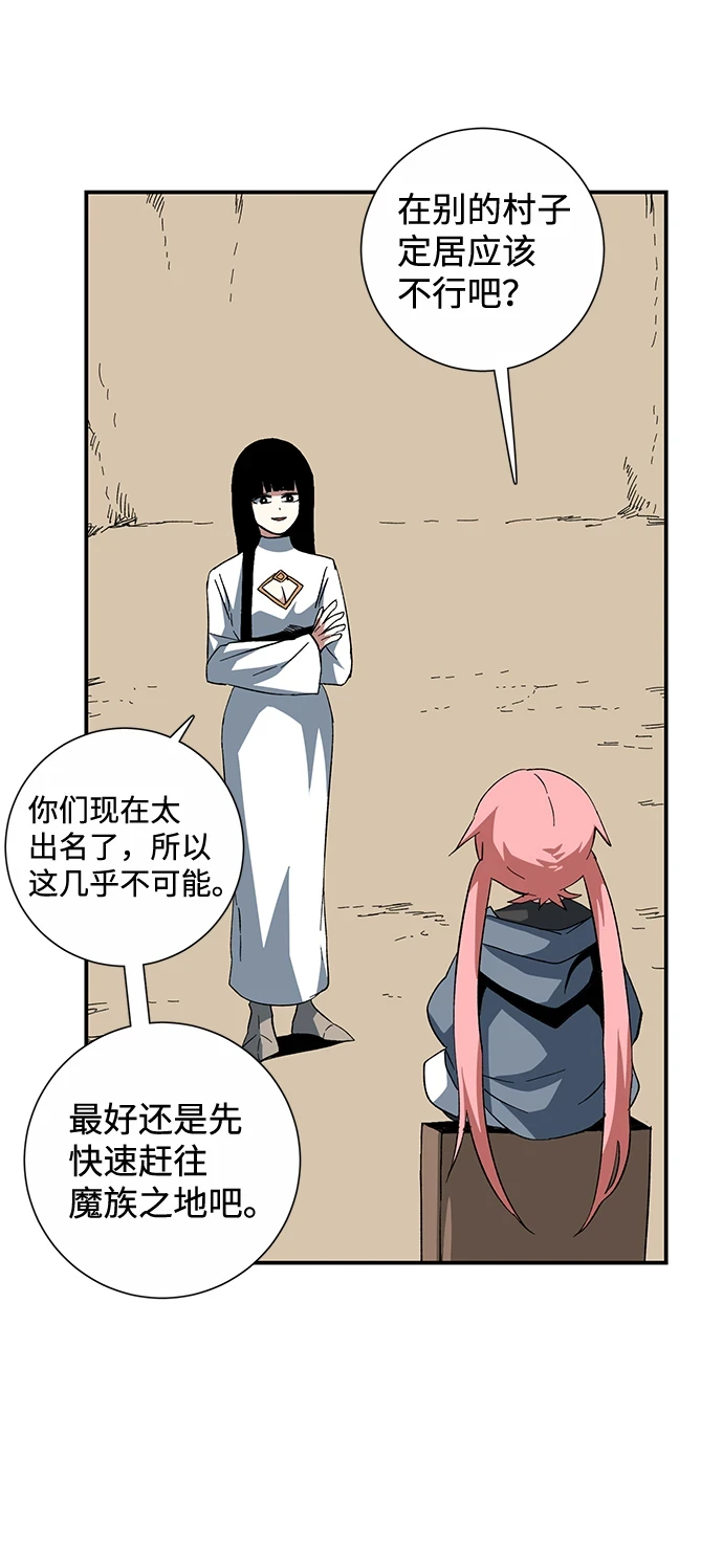 [第85话] 目标（17） 第64页