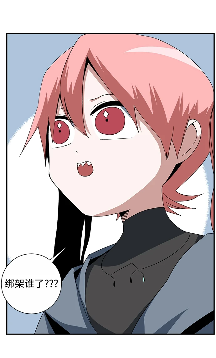 [第85话] 目标（17） 第70页