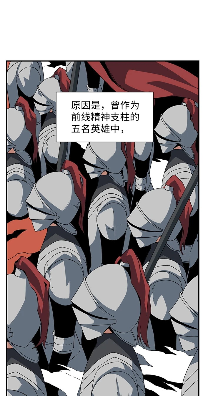 [第86话] 目标（18） 第4页