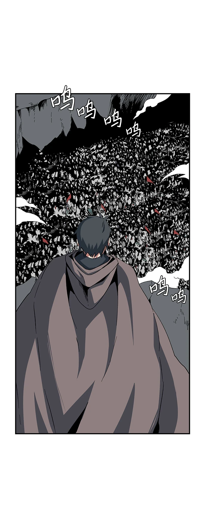 [第86话] 目标（18） 第7页