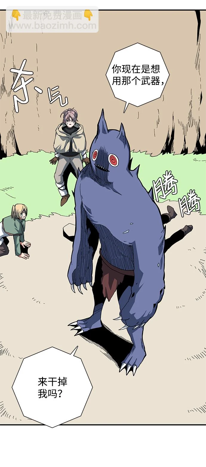 [第86话] 目标（18） 第27页