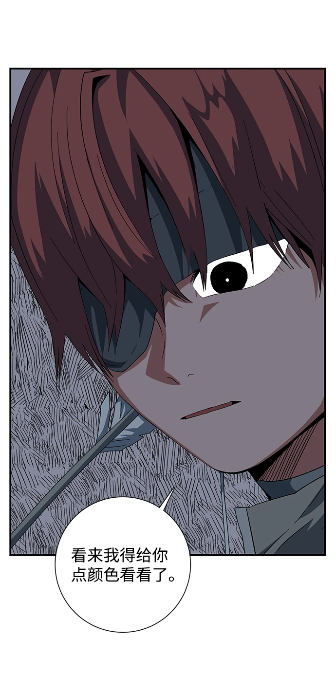 [第86话] 目标（18） 第28页