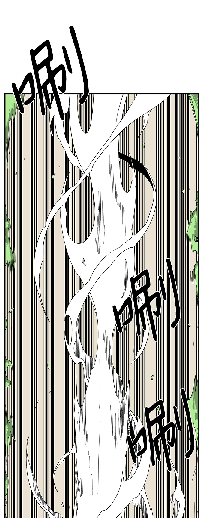[第86话] 目标（18） 第31页