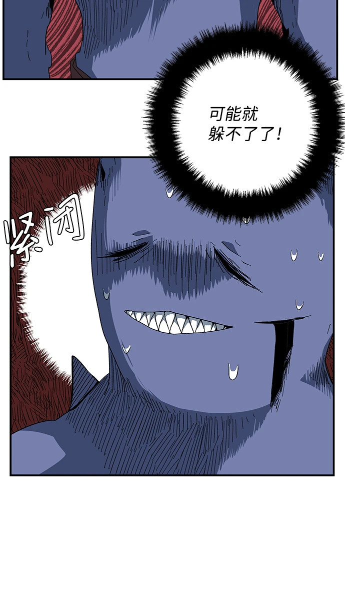 [第86话] 目标（18） 第37页