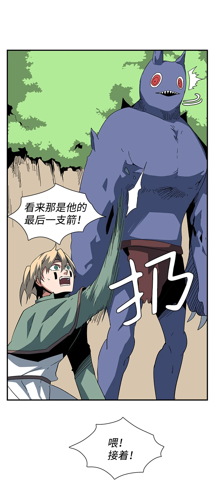 [第86话] 目标（18） 第42页