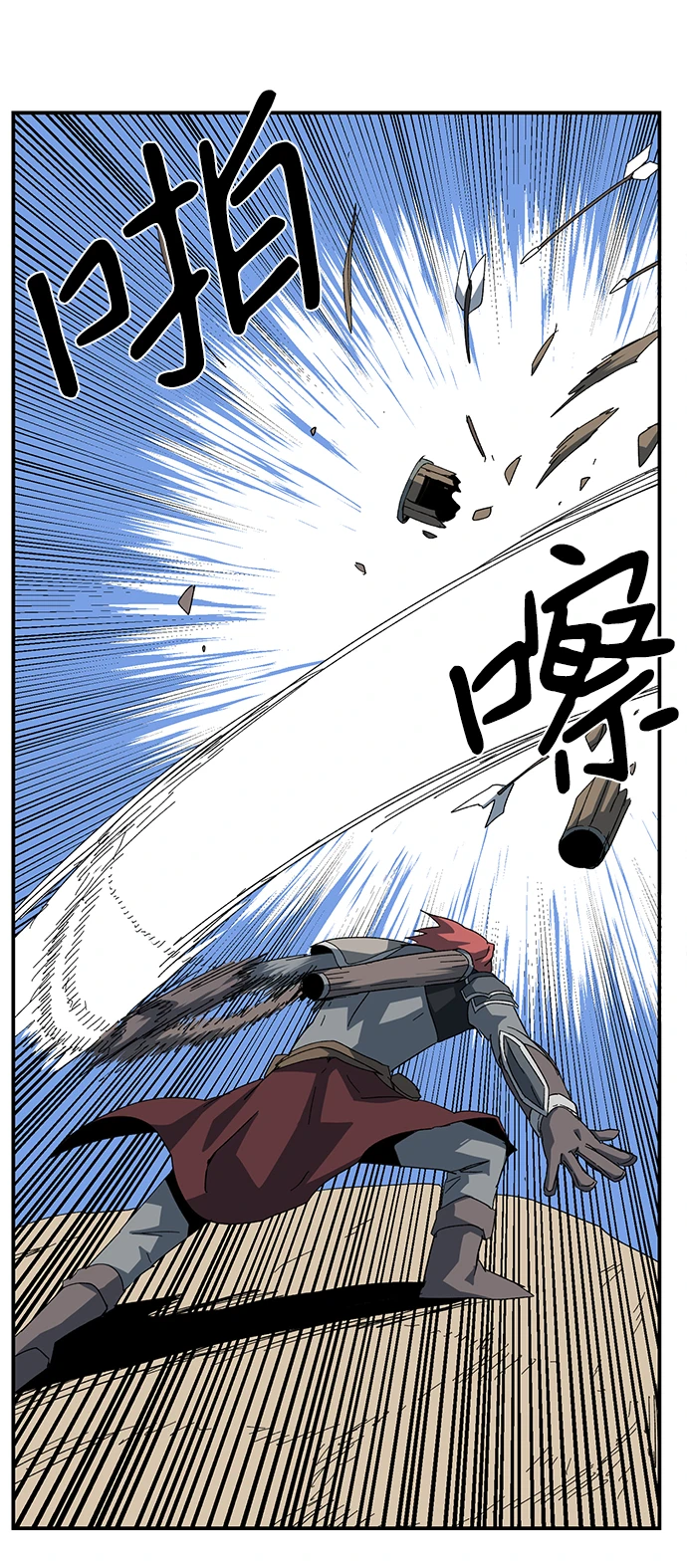 [第86话] 目标（18） 第45页
