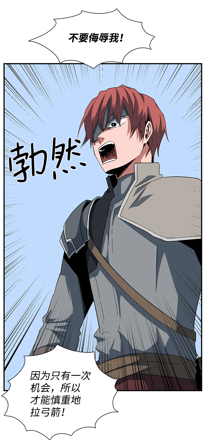 [第86话] 目标（18） 第47页