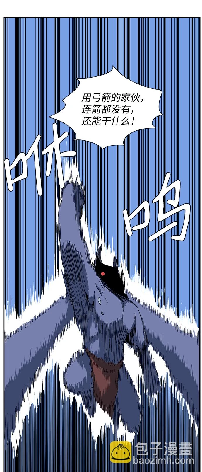 [第86话] 目标（18） 第56页