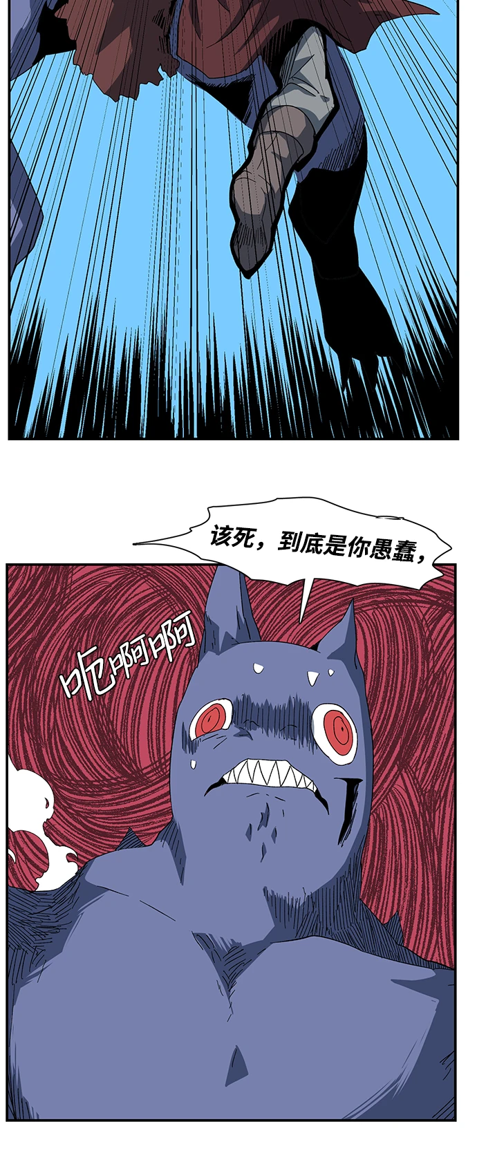[第86话] 目标（18） 第65页