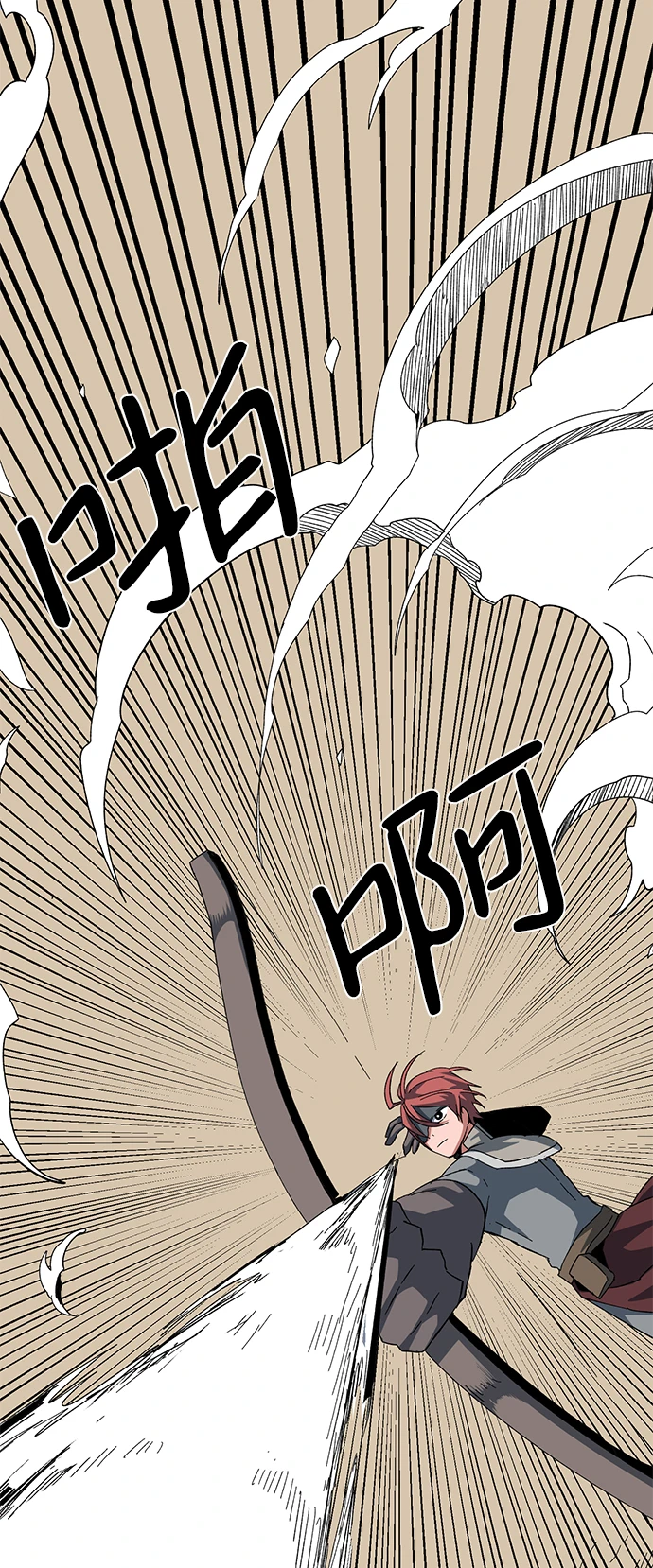 [第86话] 目标（18） 第72页